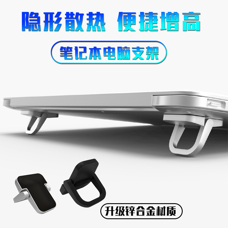 Support d'ordinateur portable  - Laptop Stand avis et prix
